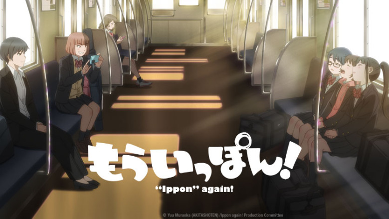 HIDIVE: annunciate le serie anime per l'inverno 2023. HIDIVE: annunciate le serie anime per l'inverno 2023.